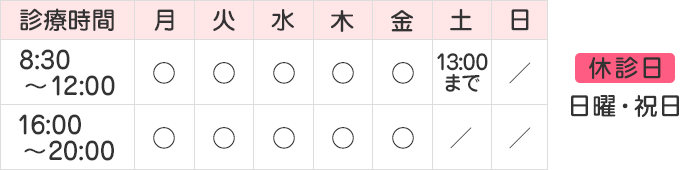 time-table_banner